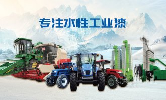 水性工业涂料有哪些常见的干燥方式